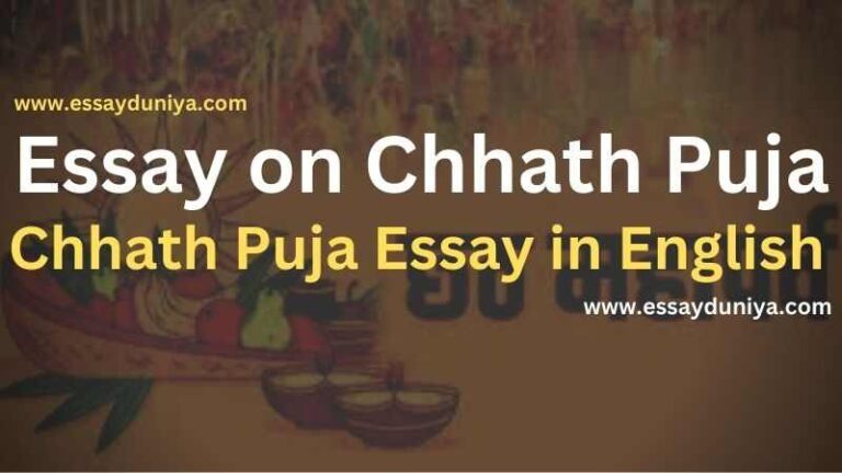 Essay on Chhath puja in English