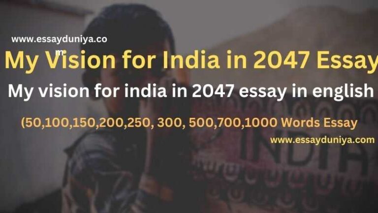 My vision for India in 2047 Essay in English