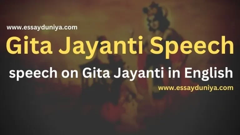 Gita Jayanti Speech in English