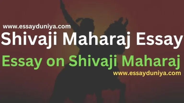 Shivaji Maharaj Essay in English