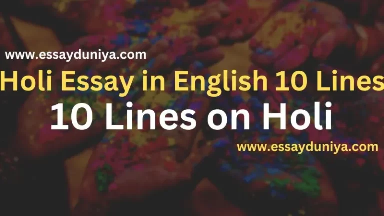 Holi Essay in English 10 Lines