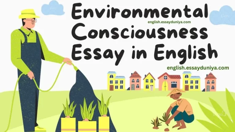 Environmental Consciousness Essay in English